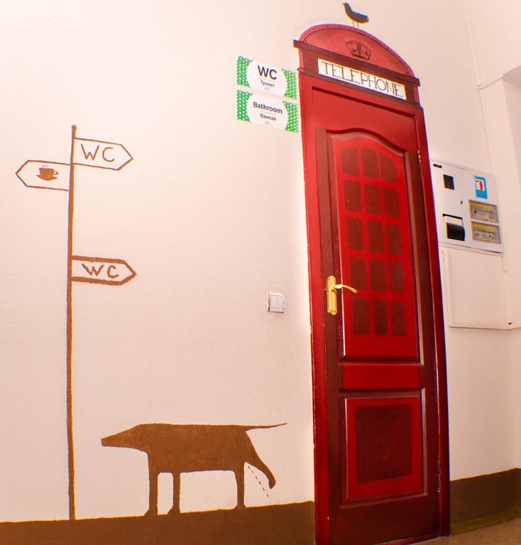 Dream Mini Hostel Κχαρκίβ Εξωτερικό φωτογραφία